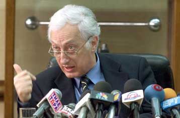 Δόθηκε στη δημοσιότητα από το υπουργείο Δικαιοσύνης