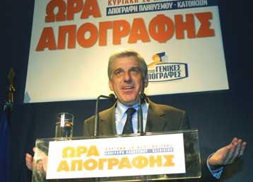 Η απογραφή θα διεξαχθεί κανονικά, διαβεβαιώνει το ΥΠΕΘΟ