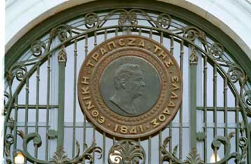 Έως το Σεπτέμβριο θα μειώσει τα επιτόκια η ΕΚΤ