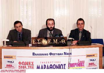 Tηλεμαραθώνιος για τα παιδιά της Γιουγκοσλαβίας