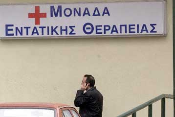 Το 16,9% διατίθεται για φάρμακα