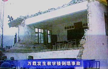 Διανοητικά άρρωστος προκάλεσε την έκρηξη, δήλωσε ο Κινέζος πρωθυπουργός