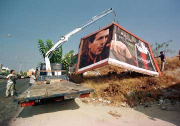 Υπεγράφησαν συμβάσεις συνολικού ύψους 1,5 δισ. δραχμών