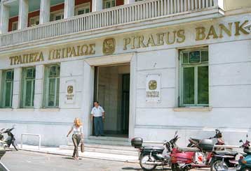 Περνά στα χέρια της Τράπεζας Πειραιώς