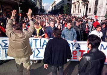 Συλλαλητήριο στις 2 μ.μ. στο κέντρο της Αθήνας