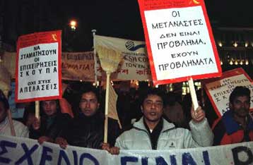 Νομικά κενά στη σύνταξή του επισημαίνει ο Δικηγορικός Σύλλογος Αθηνών