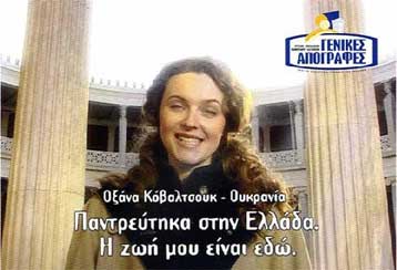 Θα γίνει η απογραφή; Με απεργία απειλούν οι υπάλληλοι της Εθνικής Στατιστικής Υπηρεσίας