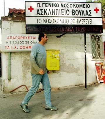 Ικανοποιητική η κατάστασή του, σύμφωνα με το ιατρικό ανακοινωθέν