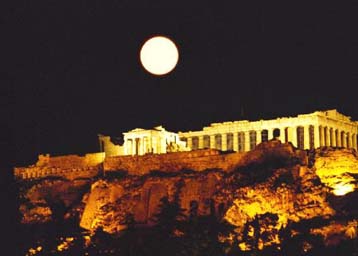 «Η Ακρόπολη των Αθηνών: Φωτογραφίες 1839 – 1959»