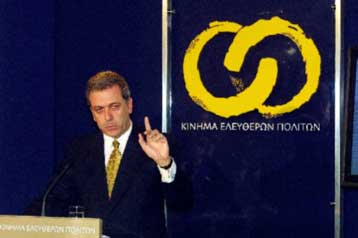 Η επόμενη μέρα