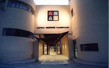 Φεστιβάλ στο Ίδρυμα Μείζονος Ελληνισμού