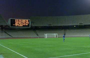 Μικρή προσέλευση κόσμου περιμένει ο ΠΑΟ, εκτός ο Σόζα