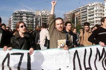 Τους δρόμους παίρνουν την Πέμπτη ΑΕΙ και ΤΕΕ κατά της αναβάθμισης των ΤΕΙ