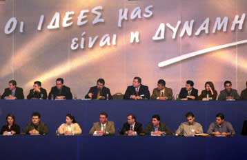 Σε τυπική διαδικασία εξελίσσεται η ανάδειξη της ΚΕ της νεολαίας