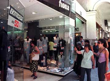 Αντικαθίσταται από τη Γενική Διεύθυνση Καταναλωτή με νέες αρμοδιότητες