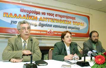 Περιοδεία στην πόλη της Ηπείρου πραγματοποιεί στις 7 και 8 Μαρτίου  η γγ του ΚΚΕ