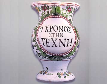 Έκθεση παλαιών αντικειμένων στις αίθουσες της Μεγάλης Βρεταννίας