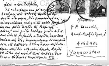 Mία αποκαλυπτική έκθεση επιστολών στη Στοά του Βιβλίου