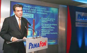 Στο μικροσκόπιο της Επιτροπής Ανταγωνισμού η συνεργασία