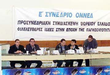 Πρεμιέρα με κρίση την Παρασκευή