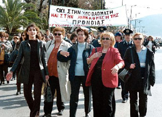 Συνεχίζουν την απεργία οι εργαζόμενοι στο ΠΙΚΠΑ