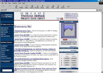 Είσοδος του Ομίλου Πειραιώς στις ασφάλειες ζωής