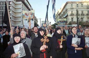 Κυκλοφοριακό πρόβλημα στην Αθήνα από διαδήλωση κατά του ποντίφικα