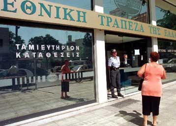 Υποκατάστημα της Εθνικής και ένα όχημα διανομής Τύπου στο στόχαστρο ληστών