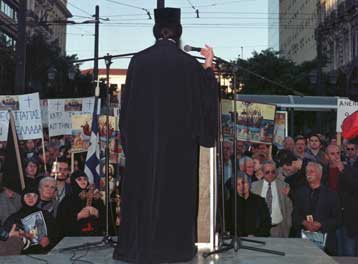 Συγκεντρώσεις, πορείες αλλά και αγρυπνίες κατά του ποντίφικα