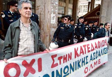 Σε απεργιακό κλοιό η χώρα την Πέμπτη