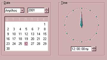 Ιός «εν υπνώσει» ενδέχεται να ξαναχτυπήσει την 26η Απριλίου