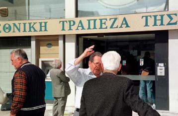 Δυσαρέσκεια των πελατών καταγράφει ο Τραπεζικός Μεσολαβητής