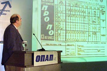 Ξεκινά την Τετάρτη η διαπραγμάτευση των μετοχών του οργανισμού