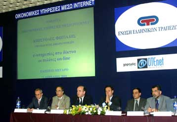 Γλιτώσαμε 300 εκατ. δρχ. από τις on-line δηλώσεις, τόνισε ο Απ.Φωτιάδης