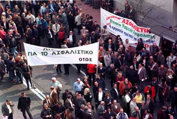 Σε τέσσερα σημεία κάνει πίσω η κυβέρνηση για να αποφύγει τη σύγκρουση