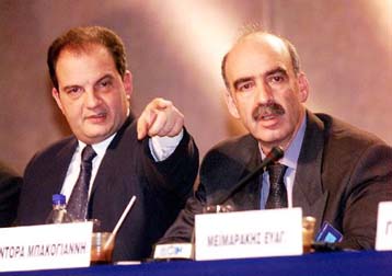 Στις 27 Απριλίου αποφασίζει η ΚΕ της ΝΔ για γραμματέα και Πολιτικό Συμβούλιο