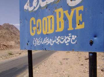 Εγκαταλείπουν την ειρηνευτική δύναμη του Σινά οι στρατιώτες των ΗΠΑ