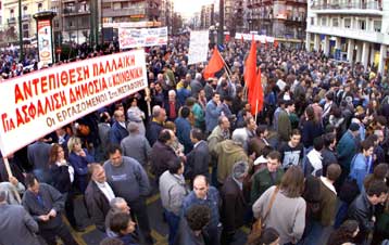 Διαμαρτυρία του ΠΑΜΕ έξω από το Μέγαρο Μαξίμου την ώρα της συνεδρίασης