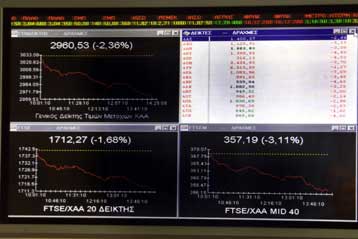 Οι φάκελοι 50 ενδιαφερόμενων εταιρειών κρίνονται την Παρασκευή