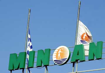 Η οικογένεια του αντιπροέδρου της MFD αποποιήθηκε την περιουσία του