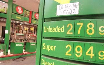 Την ανιούσα παίρνουν ξανά βενζίνη και πετρέλαιο από την Τετάρτη
