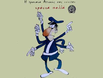 Έκτακτα μέτρα της Τροχαίας για τη διευκόλυνση των οδηγών