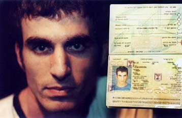 Οι ισραηλινές Αρχές εκδίδουν διαβατήριο στο όνομα… Τomer.com