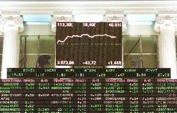 Ενισχυμένος κατά 2,35% ο γενικός δείκτης τη Μ.Πέμπτη