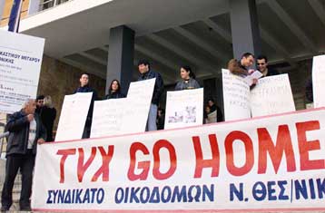 «Όχι» από ΣτΕ στην εγκατάσταση του εργοστασίου χρυσού στη Χαλκιδική