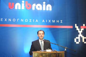 Σε 6,5 ευρώ ορίστηκε η τιμή της μετοχής της πρώτης εταιρείας της ΝΕΧΑ