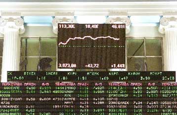 Ενισχυμένος κατά 0,43% ο γενικός δείκτης τη Μ.Τετάρτη