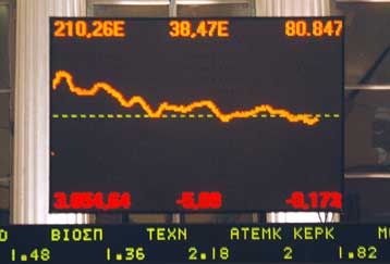 15 η σημερινή συνεδρίαση του ΧΑΑ λόγω τεχνικού προβλήματος