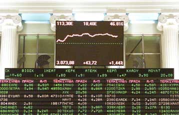 Καθυστερεί η έναρξη της συνεδρίασης στο ΧΑΑ λόγω τεχνικού προβλήματος