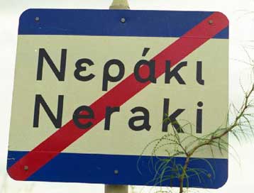 Aνακοινώνονται τη Μ.Πέμπτη τα πρώτα μέτρα για τη λειψυδρία